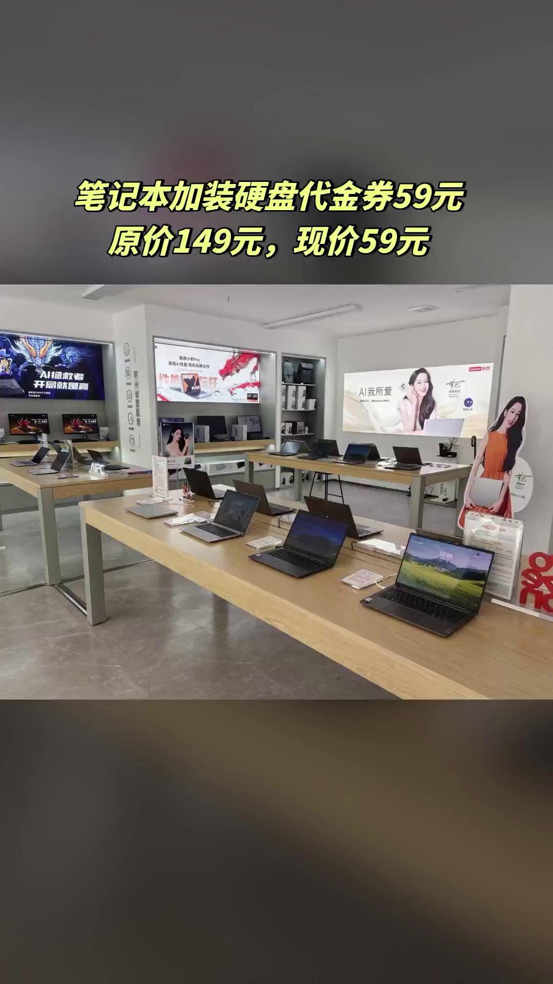 永城市晶鑫佰匯通訊設備店 抖音銷售新玩法，輕點手機即可探寶